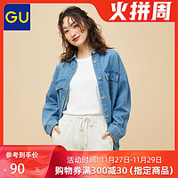 GU 极优 女装牛仔宽松衬衫(水洗产品)2021秋冬新品潮流纯棉338102