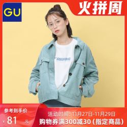GU 极优 女装灯芯绒短款茄克2021秋冬新款纯棉外套336417