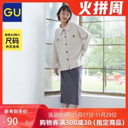 GU 极优 女装蓬松感针织衬衫茄克21秋冬新品软糯温柔337358