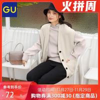 GU 极优 女装前排扣马甲2021秋冬新品潮流复古针织马甲外搭338105