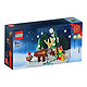 LEGO 乐高 积木圣诞40484圣诞老人前院男女孩拼装玩具