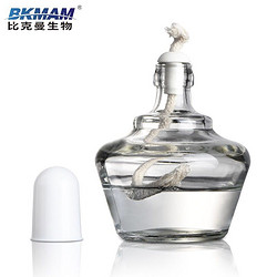 比克曼生物（BKMAM）湘玻 玻璃酒精灯/灯芯 加厚 实验室加热用 酒精灯（不含酒精） 250ml