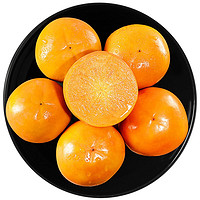 shawoshuguang 沙窝曙光 巧克力脆柿子  净重4.5-5斤