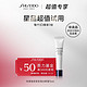 SHISEIDO 资生堂 新 资生堂悦薇智感紧塑焕白眼霜5ml