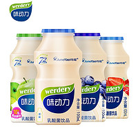 均瑶 味动力（Werdery） 乳酸菌饮料 成人儿童益生元饮品100ml*20瓶