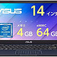 ASUS 华硕 Asus 华硕 笔记本电脑 L410MA ( 14英寸 / 英特尔 Celeron N4020 /4GB, 64GB/ 1920×1,080(全高清)