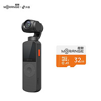 Morange 橙影 智能摄影机手持云台vlog相机口袋云台智能摄像机M1 黑色套装（含32G卡）