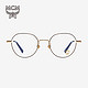 MCM 圆形经典眼镜框男女情侣眼镜架近视眼镜MCM2116A