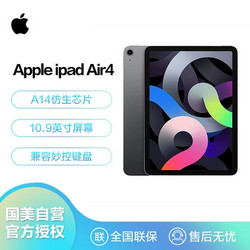 Apple 苹果 iPad Air 10.9英寸 平板电脑 64G深空灰