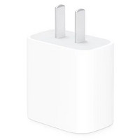 Apple 苹果 20W USB-C手机充电器插头 充电头 适配器适用iPhone 12 iPad