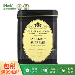 Harney Sons 英式伯爵茶红茶早茶叶饮品 112克 伯爵茶