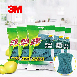 3M 思高 6105百洁布 超洁净5片装 厨房洗碗布清洁去污洗碗布不易沾油刷碗布XY003832561 定做2包