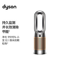 dyson 戴森 Dyson)HP09 多功能空气净化暖风扇 兼具净化器暖风扇功能