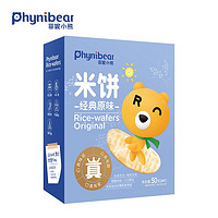 Phynibear 菲妮小熊 宝宝磨牙米饼 50g