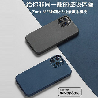Zack 扎克 iphone 12 Pro\/Max MagSafe认证磁吸充电素皮手机壳 海军蓝 iphone 12 Pro 认证磁吸
