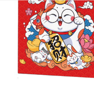 世纪开元 牛皮纸收纳袋 恭喜发财