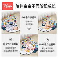 Disney 迪士尼 新生的儿见面礼婴儿礼物满月百天宝宝用品脚踏琴早教玩具礼盒套装