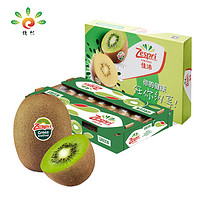 涵果 Zespri 佳沛 绿果奇异果 30-33枚 小果 单果95- 115g