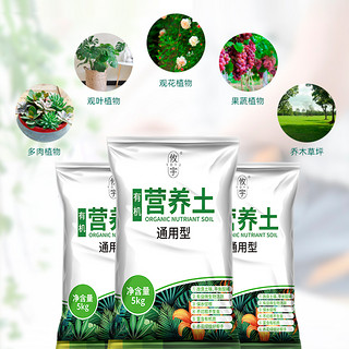 花土有机营养土种菜养花专用花盆栽通用型家用种植土泥土多肉土壤（加强版营养土60斤..已混生根粉已杀菌 （已混入）店长推荐）