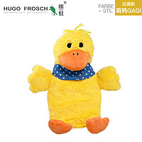 HUGO FROSCH 暖蛙 Hugo Frosch 暖蛙 德国进口儿童热水袋