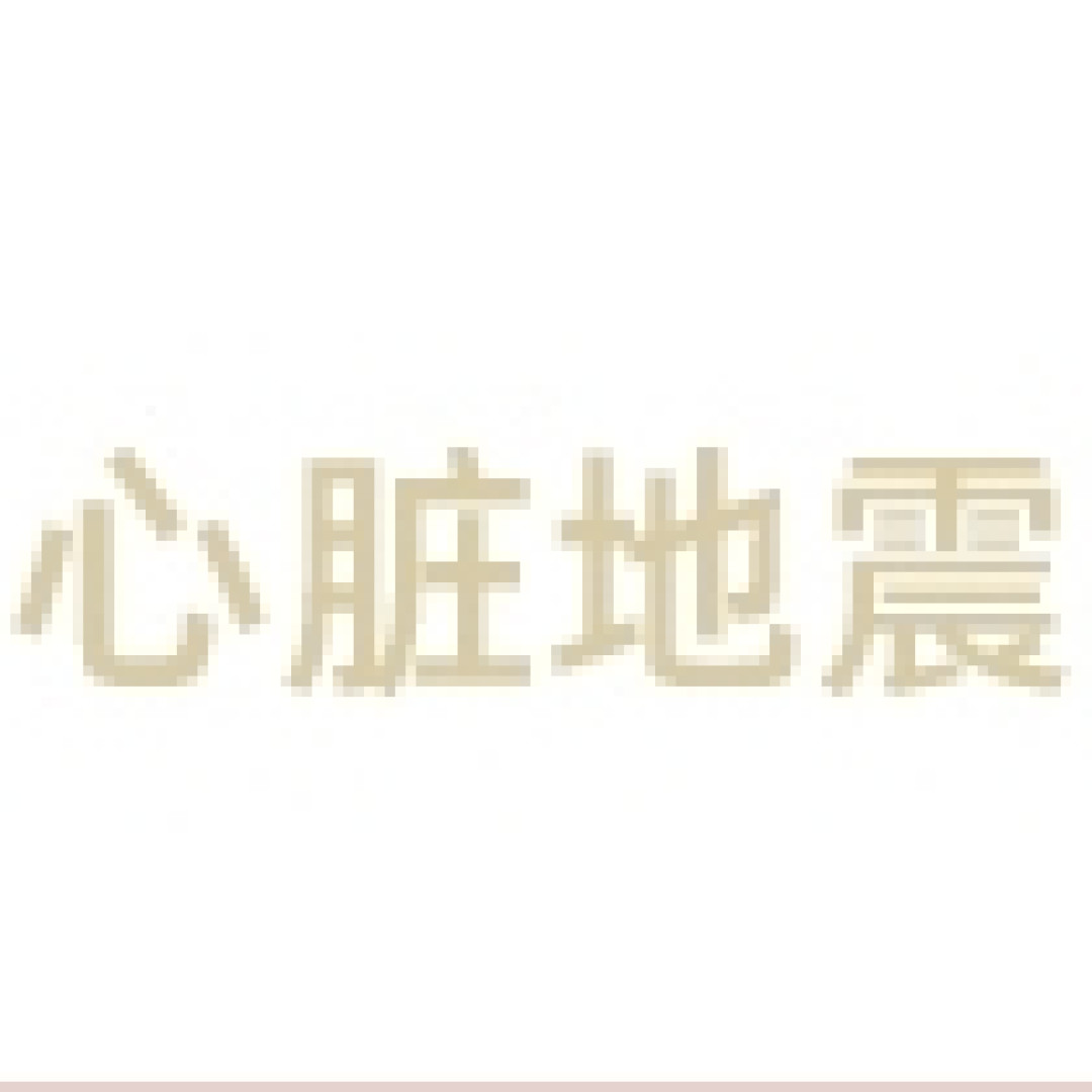 JK制服正品店铺合集第一期来咯！妈妈再也不怕我买到山裙啦~