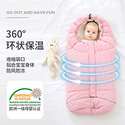 爱婴居 婴儿抱被新生儿睡袋秋冬季加厚防风外出包被宝宝初生用品防惊跳