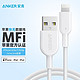 Anker 安克 MFi认证苹果数据线通用手机快充USB充电器线iPhone12/11/SE2/XR手机 白色 0.9米