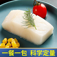 寰球渔市 大西洋真鳕鱼宝宝辅食深海鳕鱼块300g/盒