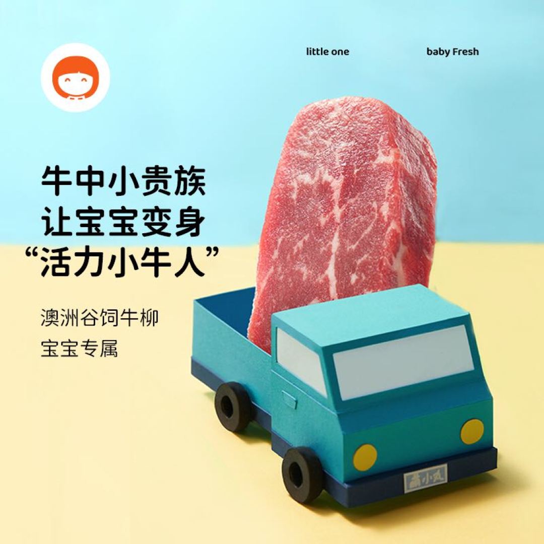 想让孩子更聪明，这几种食物一定要吃哦