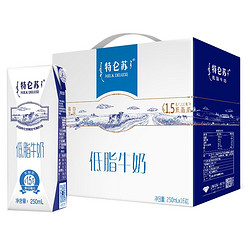 MENGNIU 蒙牛 特仑苏低脂牛奶  250ml*16