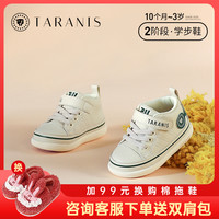 TARANIS 泰兰尼斯 211婴儿学步鞋秋冬男童小白鞋防滑软底女宝宝机能鞋子