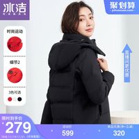 冰洁 BENGEN连帽短款羽绒服女小个子2021年秋冬新款简约纯色休闲加厚外套