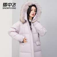 雪中飞 SNOWFLYING2021秋冬新品韩版修身大毛领中长款时尚休闲羽绒服厚外套潮