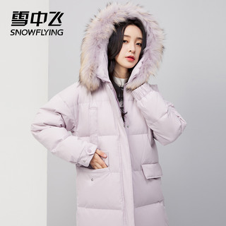 雪中飞 SNOWFLYING2021秋冬新品韩版修身大毛领中长款时尚休闲羽绒服厚外套潮