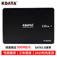 KDATA SSD固态硬盘SATA3接口120G适用于台式机笔记本电子硬盘升级