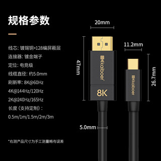 开博尔电竞miniDP转DP线8K60hz显卡1.4版迷你DP转dp线雷电显示器