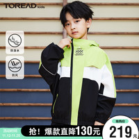 探路者儿童 TOREAD kids探路者秋冬宽松男女大儿童装运动时尚青少年防风水户外套冲锋衣服