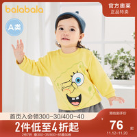 巴拉巴拉女童卫衣2021新款宝宝上衣男童秋装韩范潮