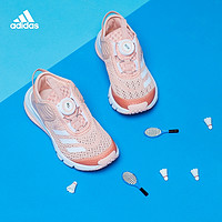 adidas阿迪达斯官网ActiveFlex Boa K小童运动鞋FY0280 FY3529