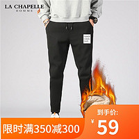 La Chapelle 旗下LA CHAPELLE HOMME羊羔绒保暖加绒休闲裤男加厚秋冬季新款长裤加棉裤运动裤卫