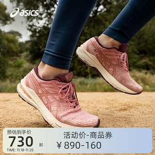 ASICS亚瑟士女跑鞋GT-2000 10稳定支撑运动鞋 1012B045-500