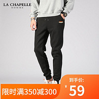 La Chapelle 旗下LA CHAPELLE HOMME休闲裤加绒运动裤男加厚保暖裤子秋冬季休闲百搭长卫裤收口束脚男裤