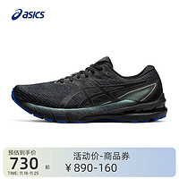 ASICS 亚瑟士 男子跑鞋GT-2000 10 LITE-SHOW稳定支撑运动鞋