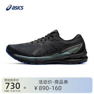 Asics亚瑟士男子跑鞋GT-2000 10 LITE-SHOW稳定支撑运动鞋