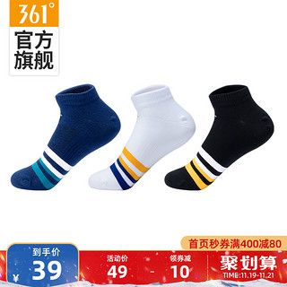 361° 361运动袜子2022年秋季新款平板短袜三双装正品棉袜短筒袜男士