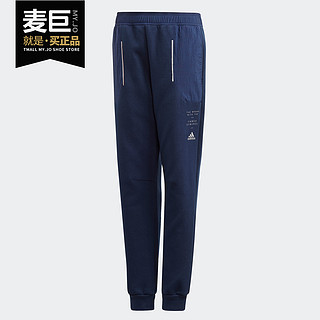 Adidas/阿迪达斯正品2020春季新款大童装训练休闲运动裤 FM4434