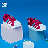 adidas阿迪达斯三叶草SUPERSTAR 360婴童学步贝壳头一脚蹬BA8044