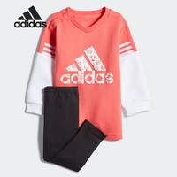 Adidas/阿迪达斯正品 2021年新款婴童时尚训练运动套装 FM9679
