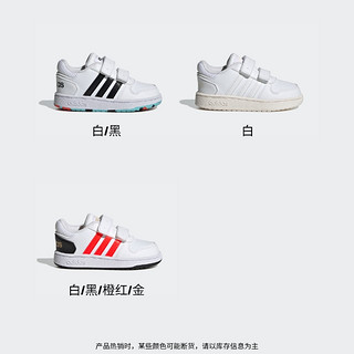 adidas阿迪达斯官网HOOPS 2.0 CMF I婴童篮球运动鞋H01551 H01553