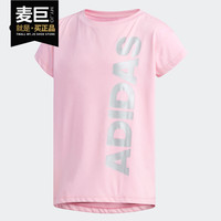 Adidas/阿迪达斯正品大童短袖2019夏新款运动休闲短袖T恤DU9811